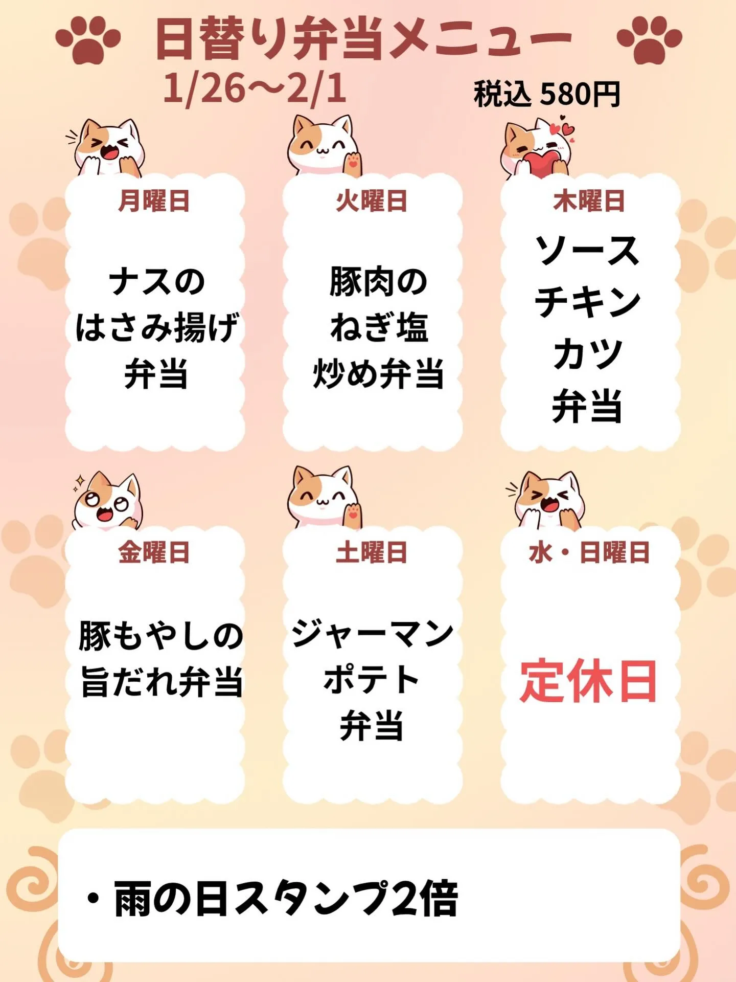 庄内通でオレンジの看板が目印のおべんとうオリです